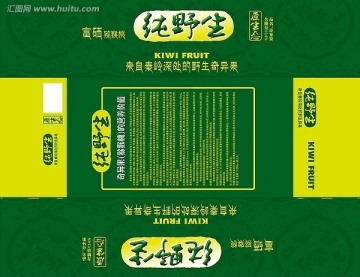 獼猴桃