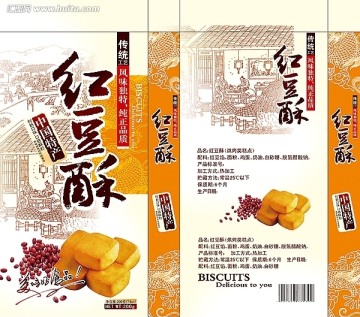 紅豆酥