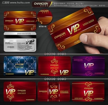 VIP卡 貴賓卡 會(huì)員卡 銀卡 美容VIP