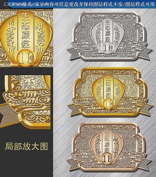酒牌 標(biāo)牌 標(biāo)準(zhǔn) 酒盒素材