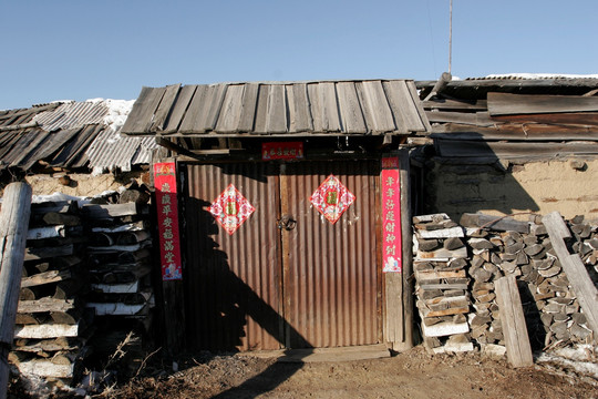 山里人家