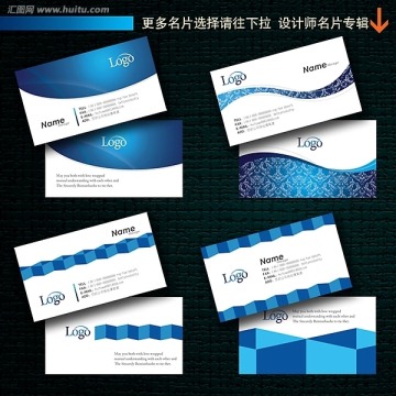 企業(yè)名片設計模板