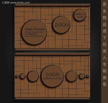 棕色牛皮材質(zhì)名片