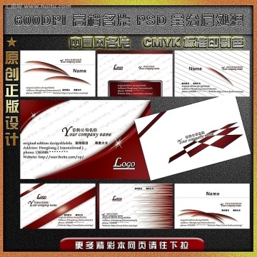 高檔名片 精品名片 簡(jiǎn)潔名片