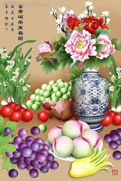 萬壽圖
