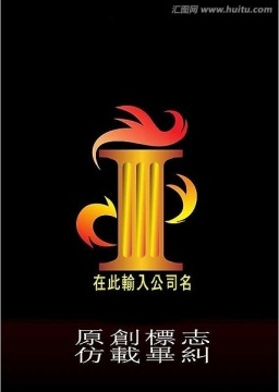 高档龙柱造型LOGO