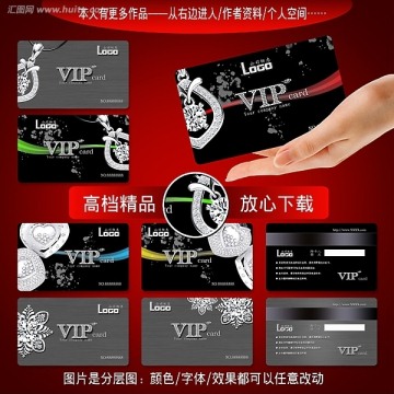 鉆石卡 會(huì)員卡 VIP卡 貴賓卡