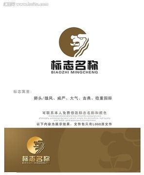 狮子元素LOGO