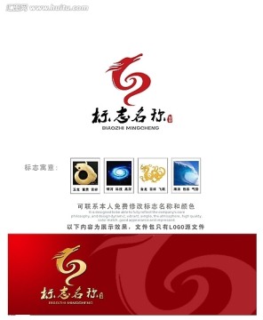 飞龙LOGO