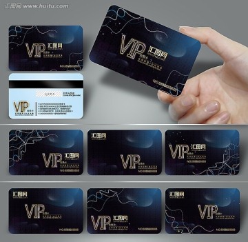 尊貴VIP會(huì)員卡 VIP 貴賓卡 藍(lán)色VIP