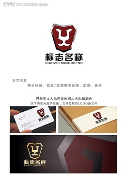 盾牌獅頭logo
