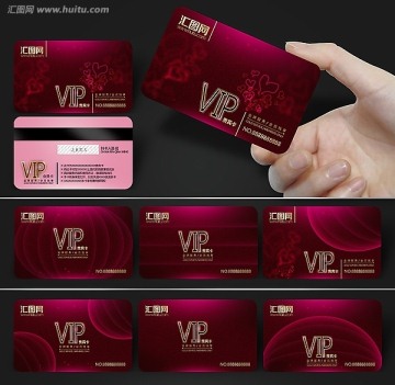 婚慶VIP會員卡 