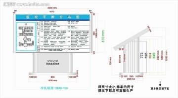 大堂水牌