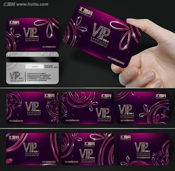 美容化妝VIP會(huì)員卡