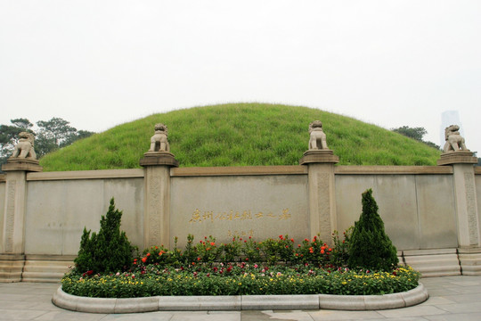 广州公社烈士墓