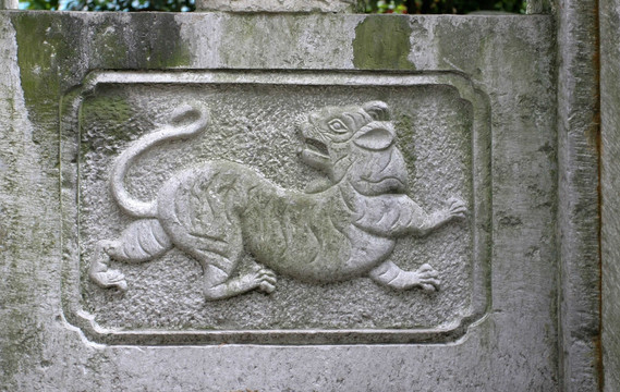 弘福寺 石刻兽图