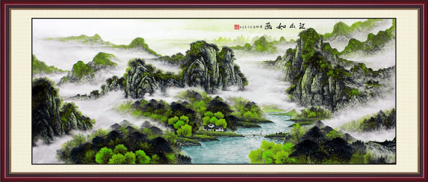 國(guó)畫山水