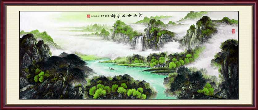 國(guó)畫山水畫