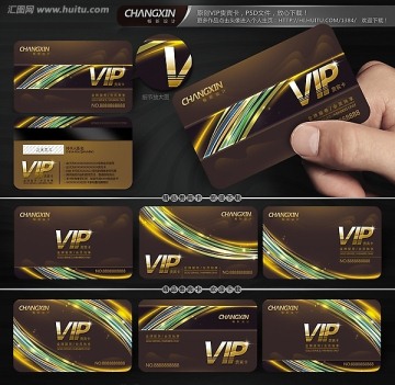 尊貴會(huì)所VIP 會(huì)員卡 金卡
