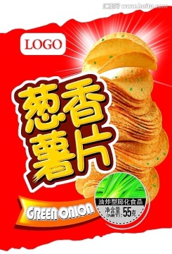 塑料包裝 休閑食 香蔥薯片