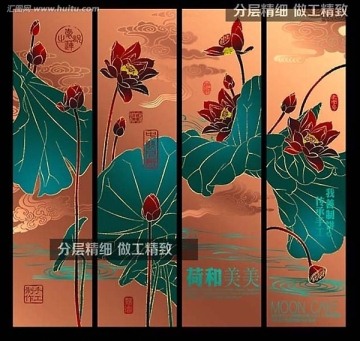 荷花荷葉屏風(fēng)  無(wú)框裝飾畫