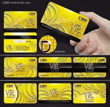 VIP會員卡 金卡 貴賓卡