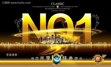 NO.1第一 房地產(chǎn)廣告設(shè)計(jì)