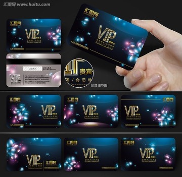 炫彩VIP貴賓卡 KTV會員卡 夜店VIP