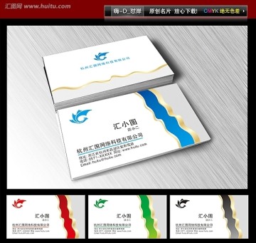 簡潔大方名片