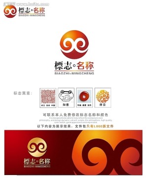 如意吉祥logo