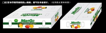水果芒果包裝（展開圖）