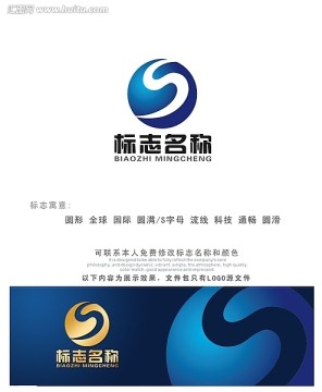 流星全球logo