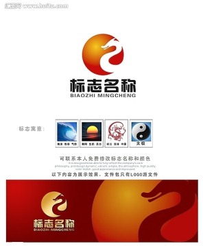 龍興全球logo