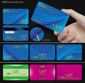 會(huì)員卡 VIP 貴賓卡