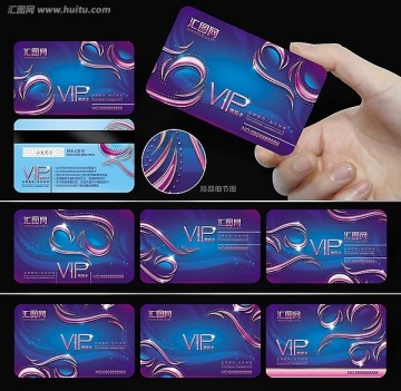 美發(fā)VIP貴賓卡 藍色VIP 會員卡