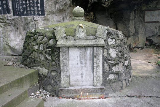 广西柳州 戴钦墓