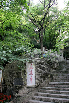 广西柳州 立鱼峰风景区