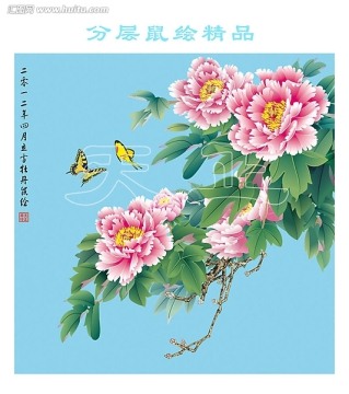 手绘 鼠绘 牡丹 蝴蝶 花