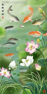 年年有余 豎式