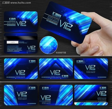 藍(lán)色尊貴VIP貴賓卡 VIP 會(huì)員卡