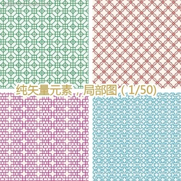 窗花花紋
