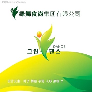 食品行业商标 标志 LOGO 形象设计 企业标志