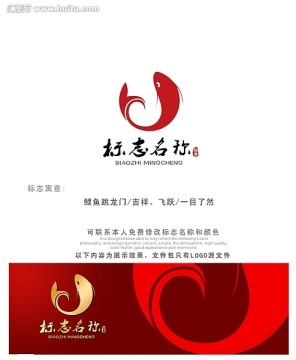 鱼儿腾飞logo