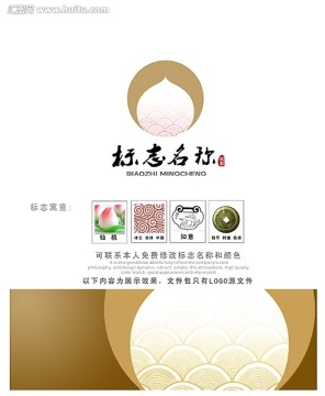 寿桃logo设计