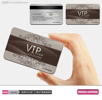 创意VIP卡模板金属质感会员卡
