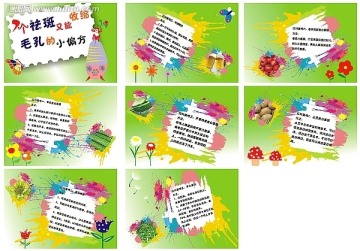 美容畫冊(cè)