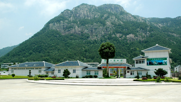 雁荡山博物馆