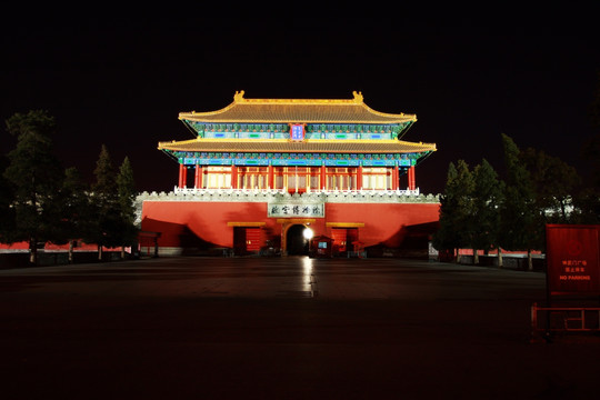 故宫博物馆夜景