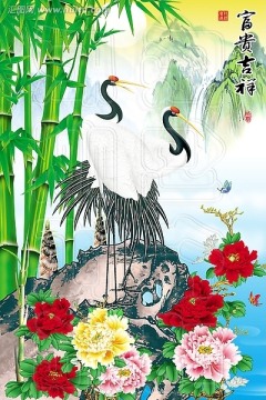 仙鶴 竹 牡丹花 年畫