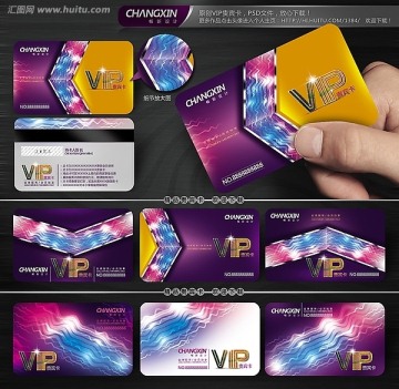 美發(fā)VIP會(huì)員卡 VIP貴賓卡 會(huì)員卡
